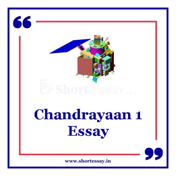 Chandrayaan 1 Essay