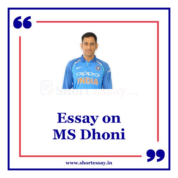 Essay on MS Dhoni