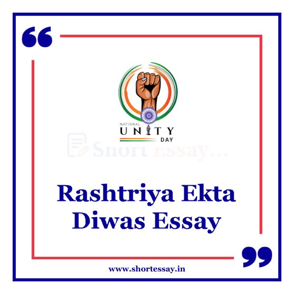 Rashtriya Ekta Diwas Essay