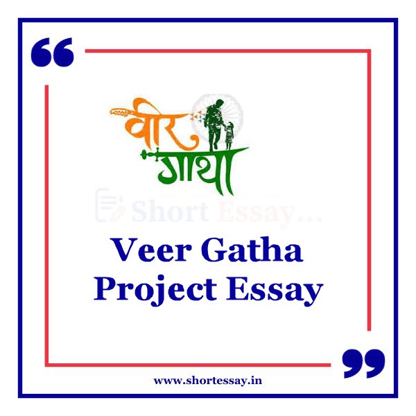 Veer Gatha Project Essay