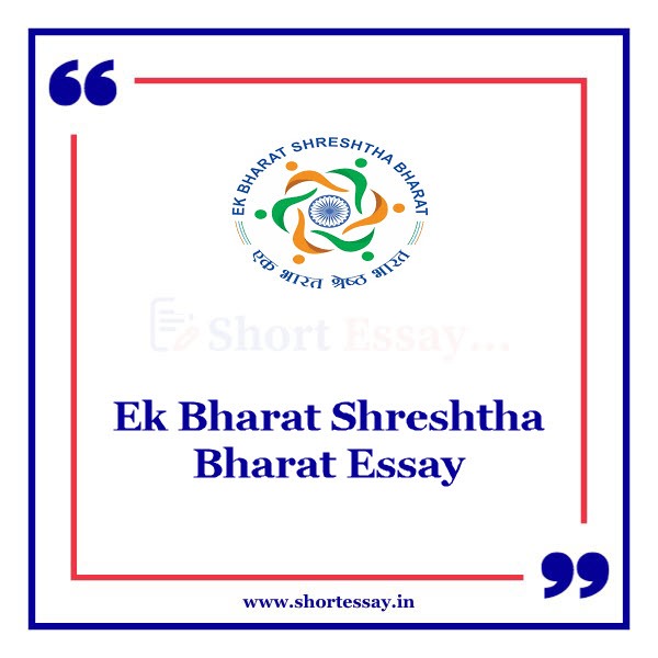 Ek Bharat Shreshtha Bharat Essay