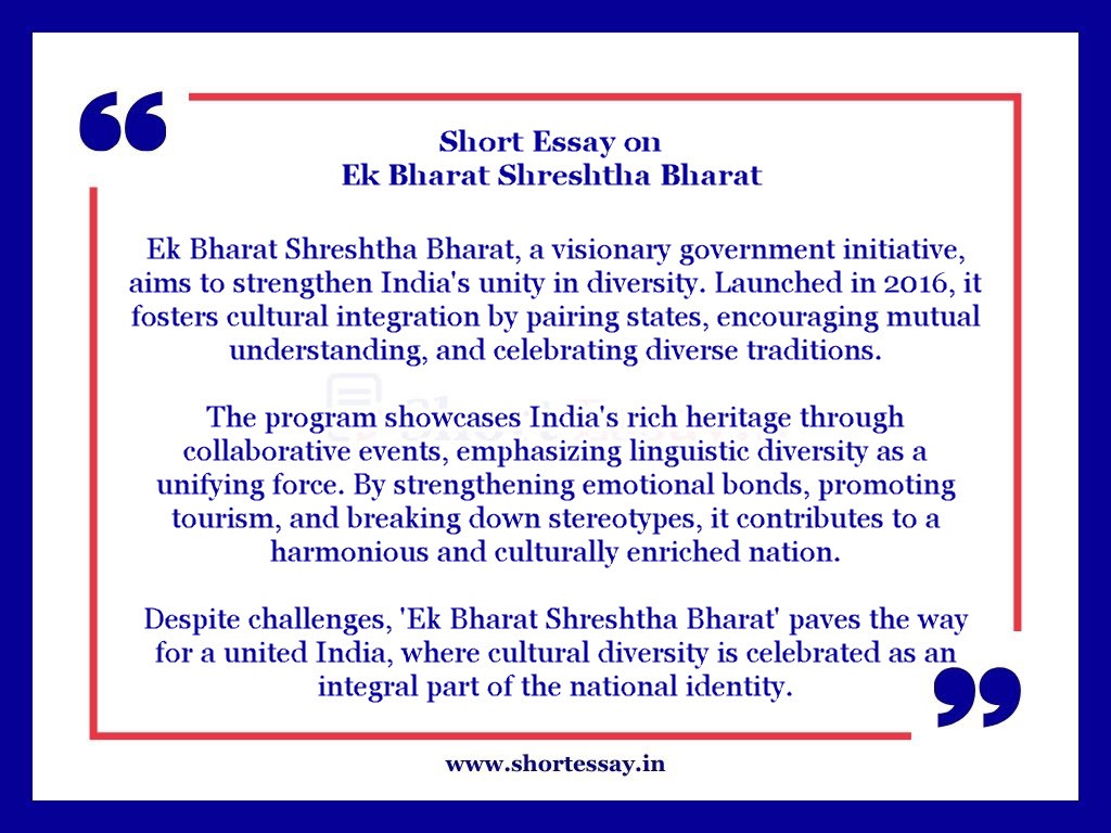 Ek Bharat Shreshtha Bharat Short Essay in 100 Words
